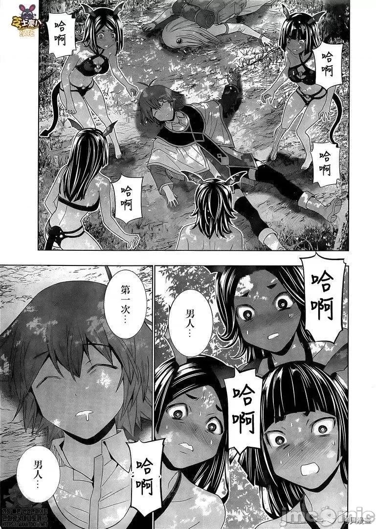 平行天堂 平行天堂 - 第164话 - 拷贝漫画 拷贝漫画 第10页
