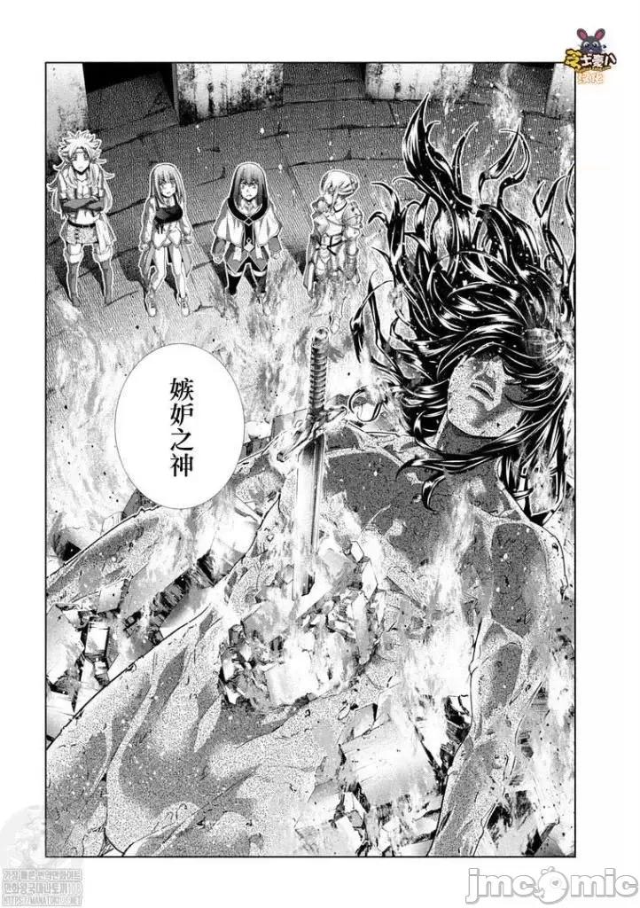 平行天堂 平行天堂 170.zip 第12页