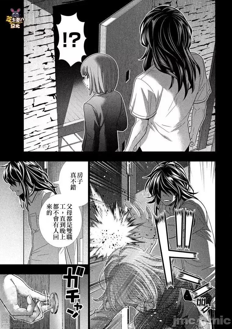 平行天堂 平行天堂180 第178话.zip 第13页