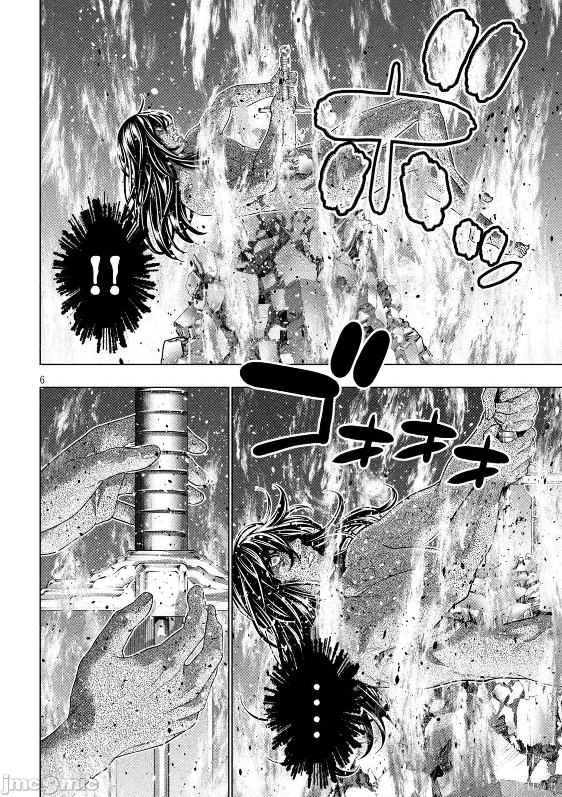 平行天堂 平行天堂194 第191话.zip 第6页