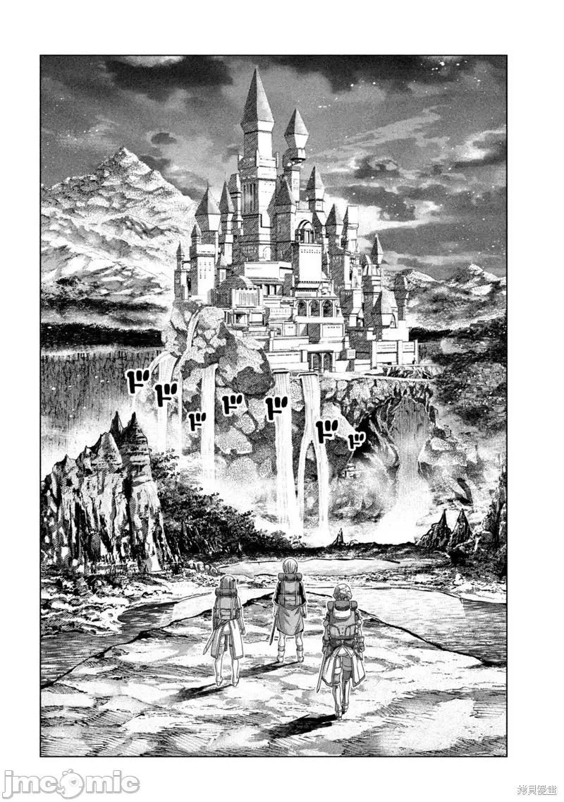 平行天堂 平行天堂200 第197话.zip 第14页