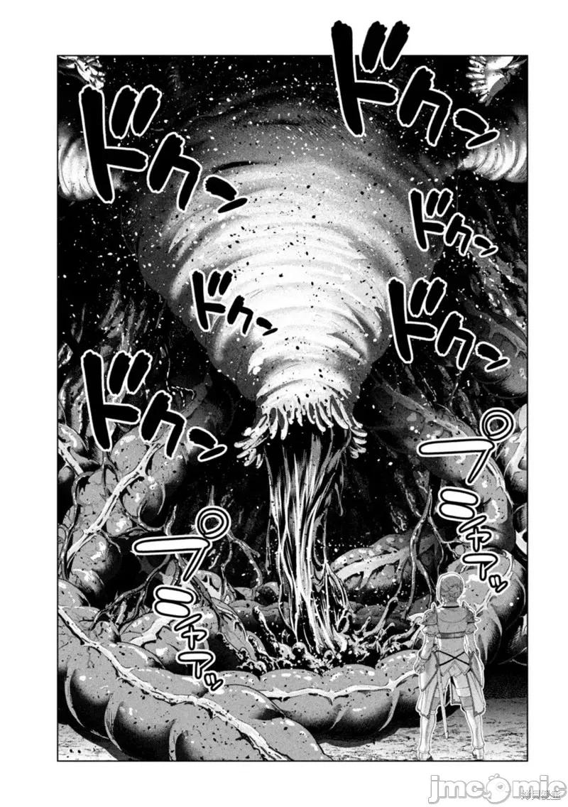 平行天堂 平行天堂第210话.zip 第17页