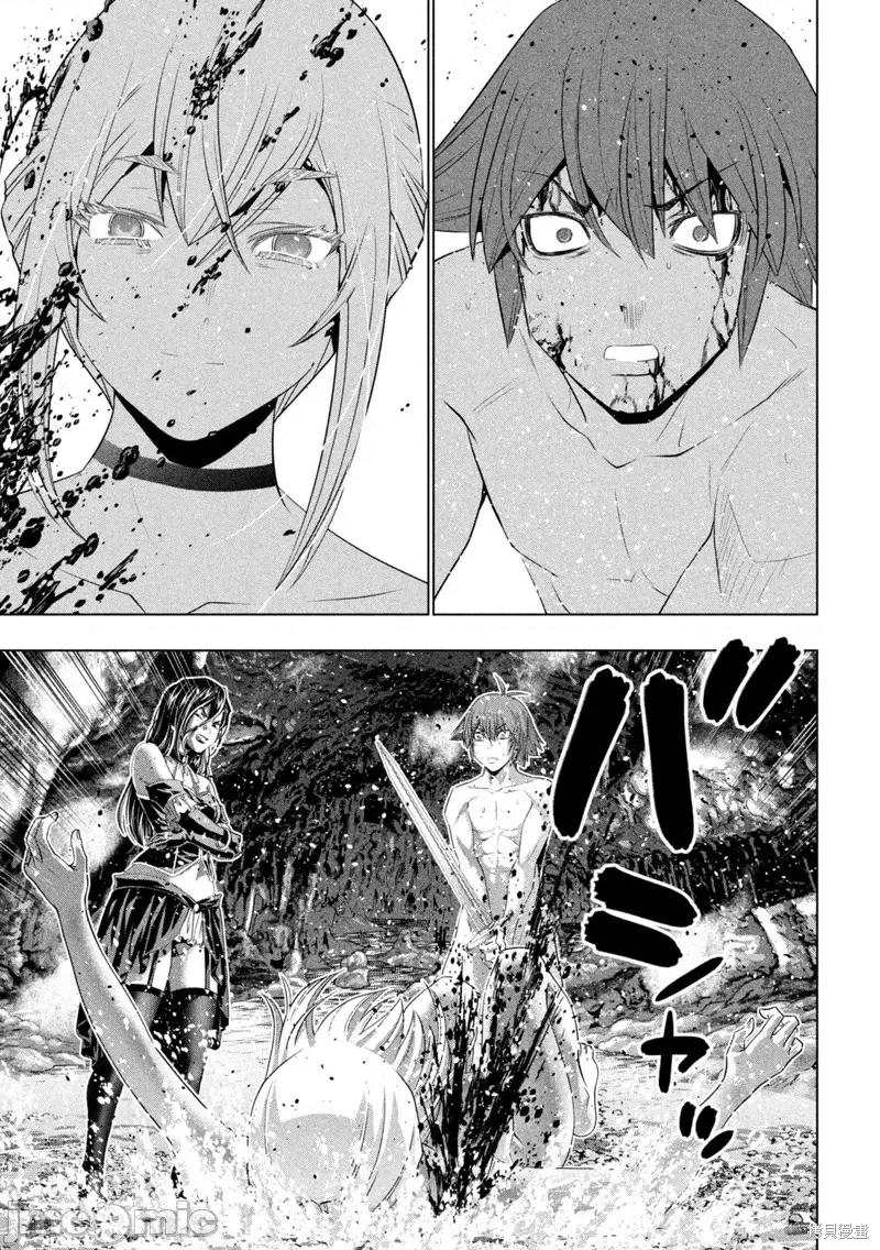 平行天堂 平行天堂第218话.zip 第13页