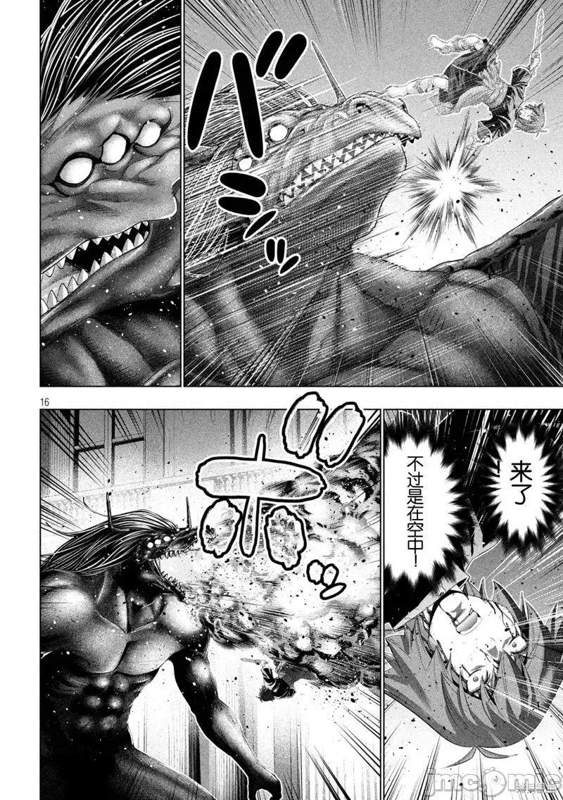 平行天堂 第273话.zip 第16页