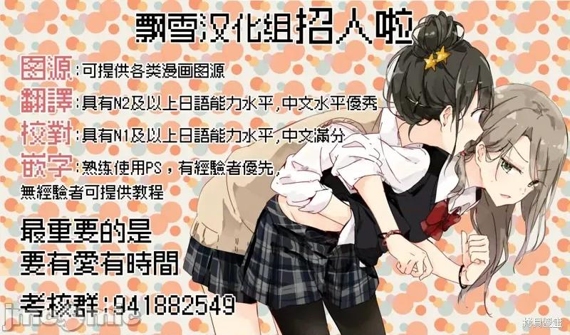 我内心的糟糕念头 我心裡危险的东西 20 第12页
