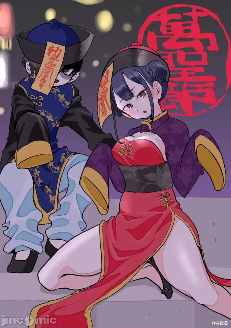 我内心的糟糕念头 我心裡危险的东西 彩图2 第11页