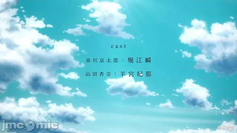 我内心的糟糕念头 我心裡危险的东西 动画先行视觉图 第10页
