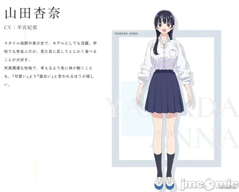 我内心的糟糕念头 我心裡危险的东西 动画先行视觉图 第16页