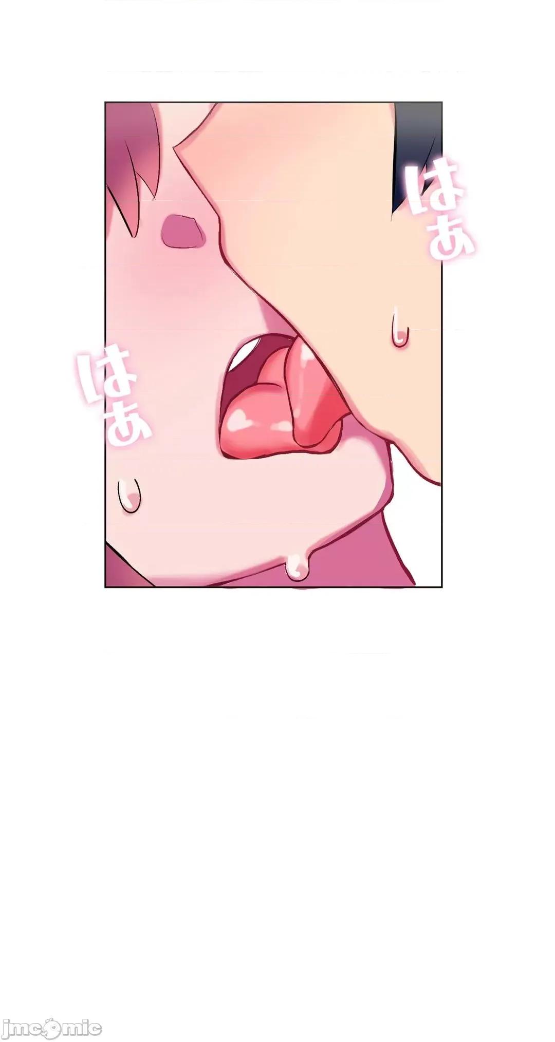 不要看我这样XX可不会输妳啊!? 不要看我这样XX可不会输妳啊 3 第17页