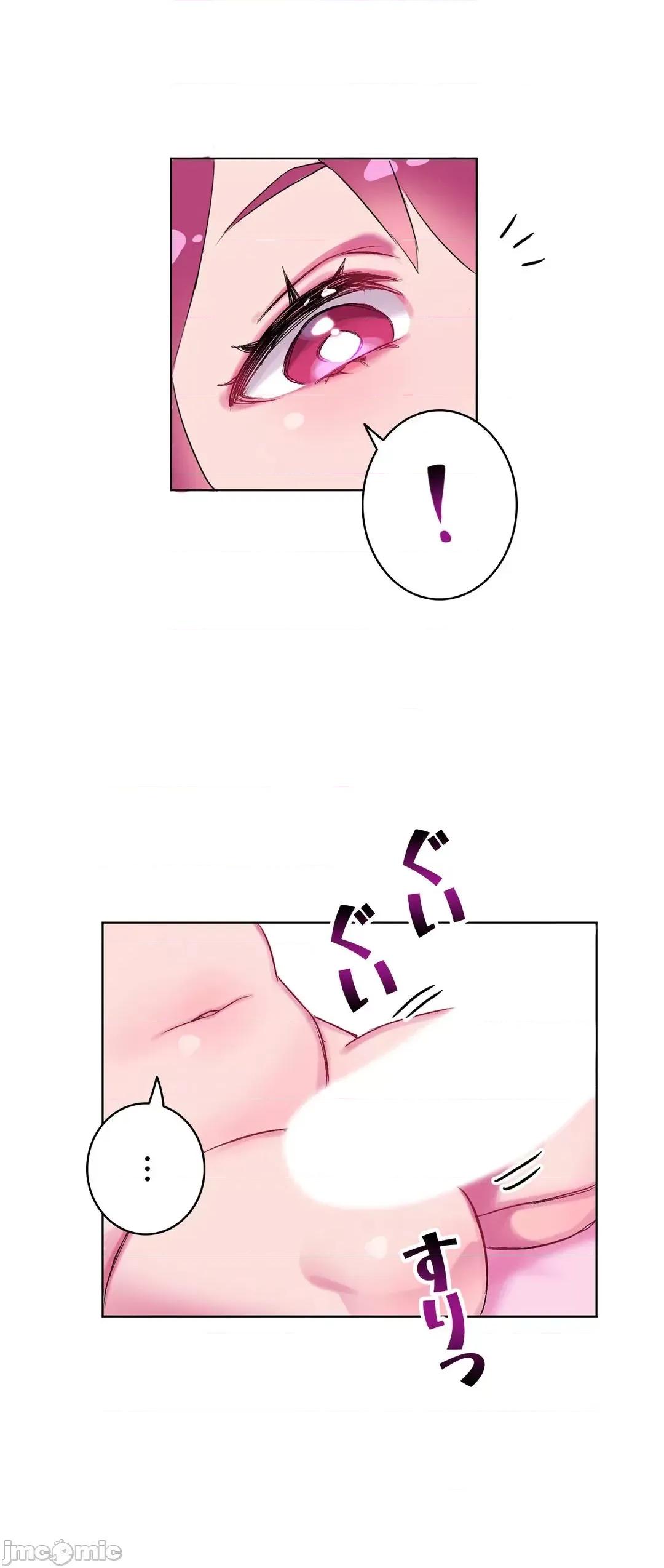 不要看我这样XX可不会输妳啊!? 不要看我这样XX可不会输妳啊 3 第18页