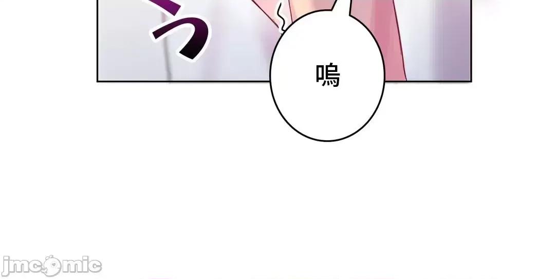 不要看我这样XX可不会输妳啊!? 不要看我这样XX可不会输妳啊 3 第30页