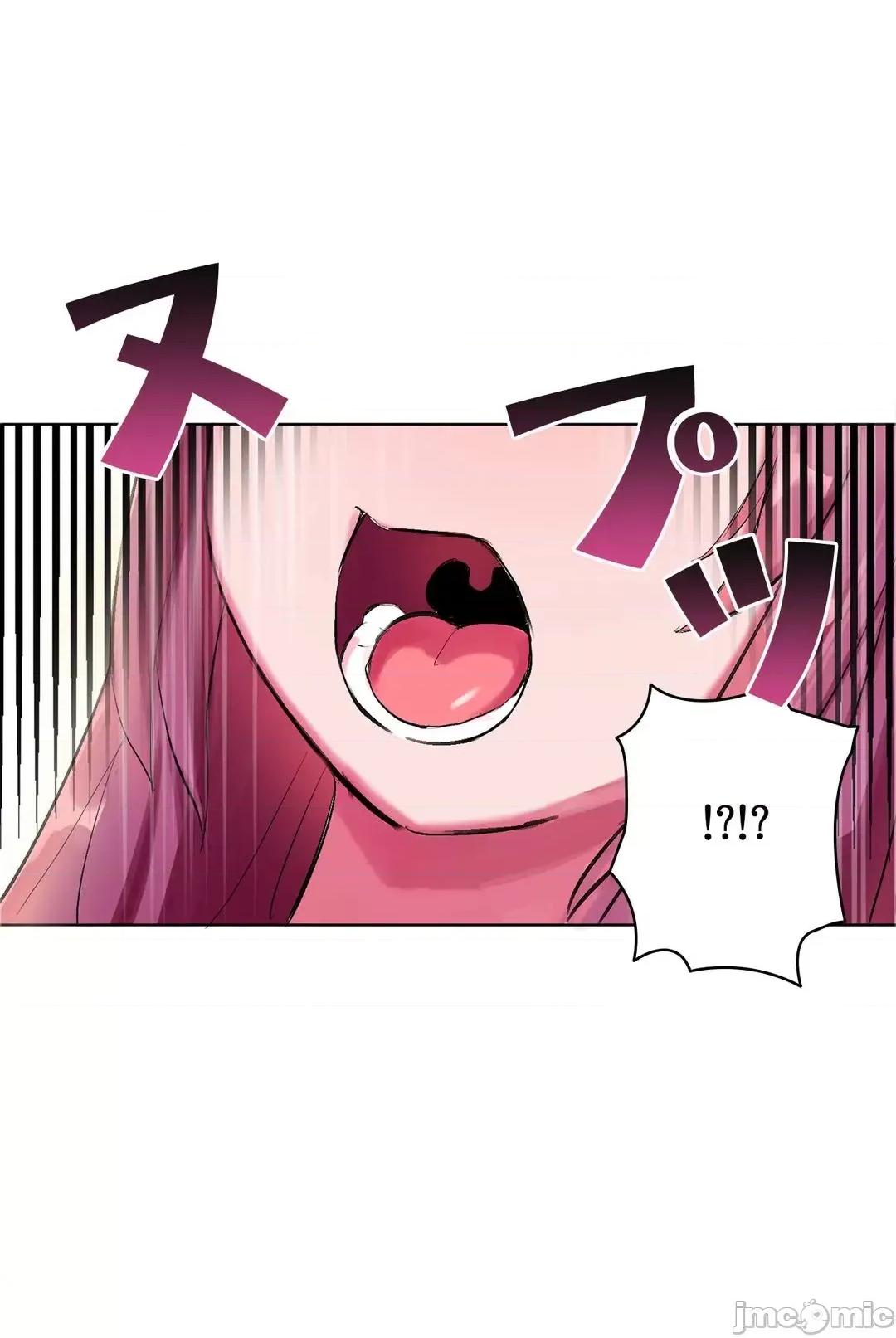 不要看我这样XX可不会输妳啊!? 不要看我这样XX可不会输妳啊 4 第46页