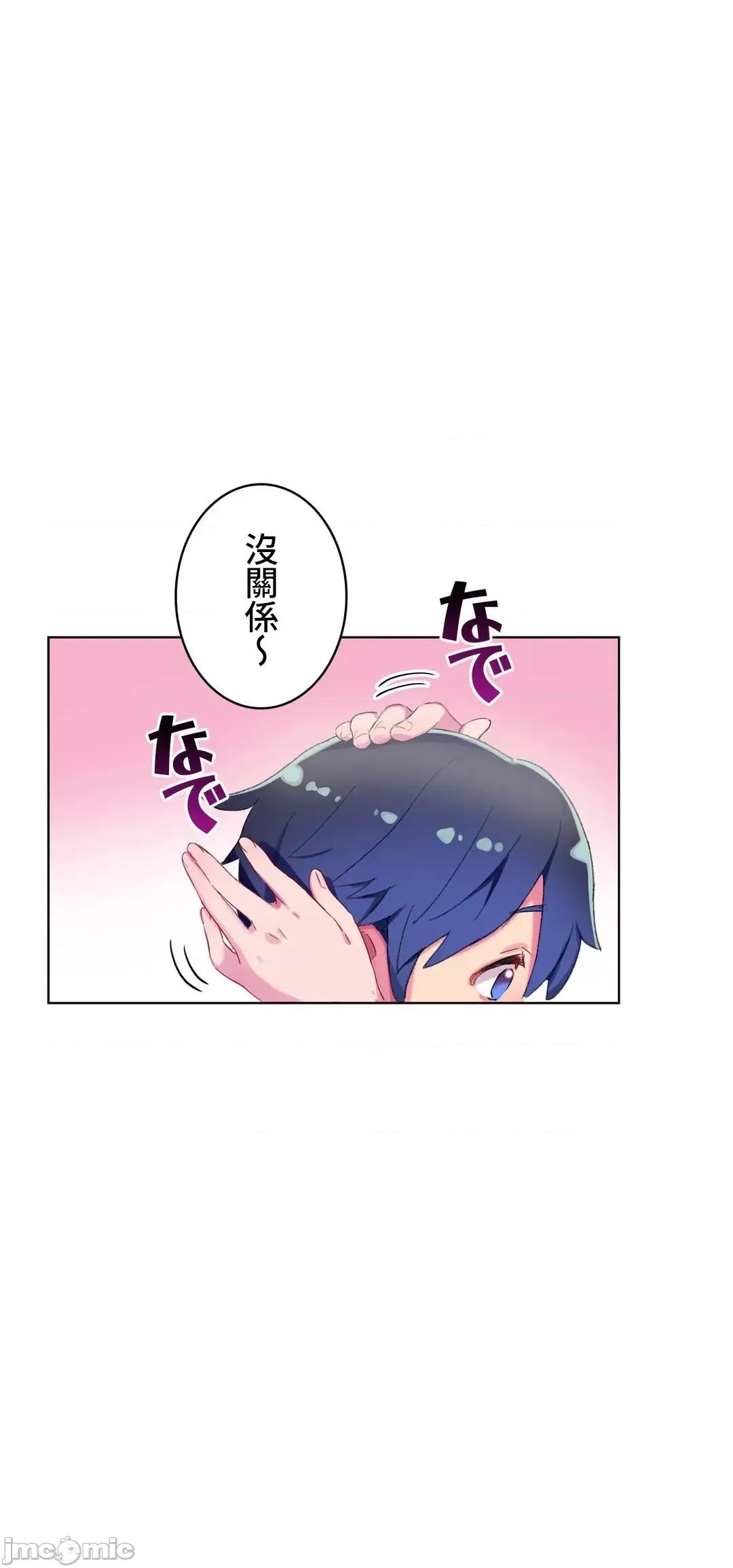 不要看我这样XX可不会输妳啊!? 不要看我这样XX可不会输妳啊 5 第8页