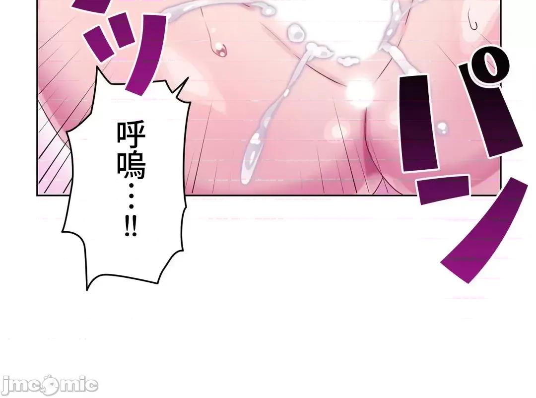 不要看我这样XX可不会输妳啊!? 不要看我这样XX可不会输妳啊 5 第21页