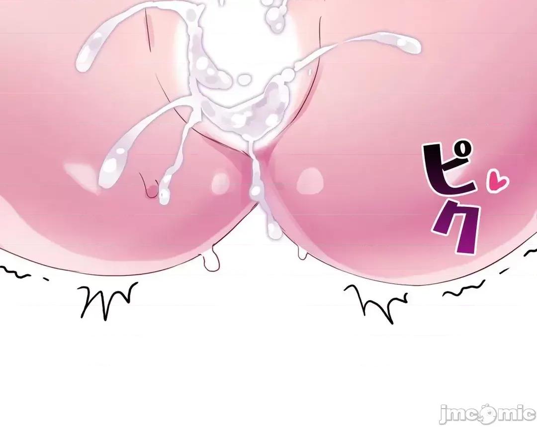 不要看我这样XX可不会输妳啊!? 不要看我这样XX可不会输妳啊 5 第28页