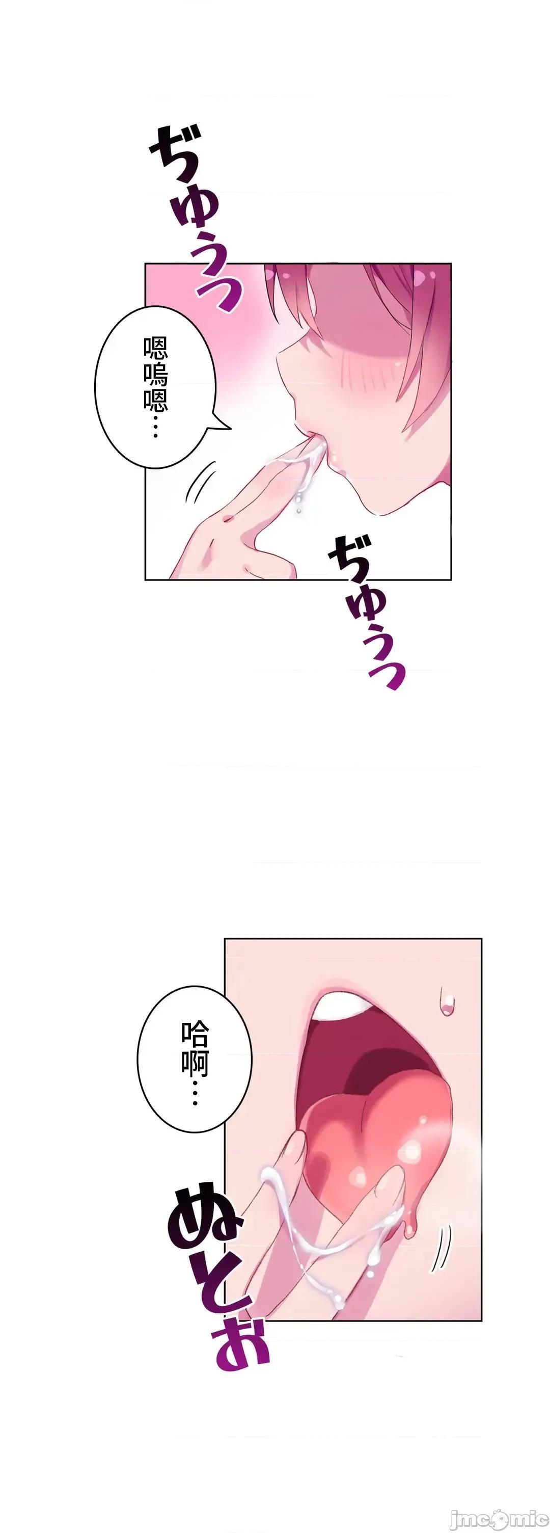 不要看我这样XX可不会输妳啊!? 不要看我这样XX可不会输妳啊 5 第41页