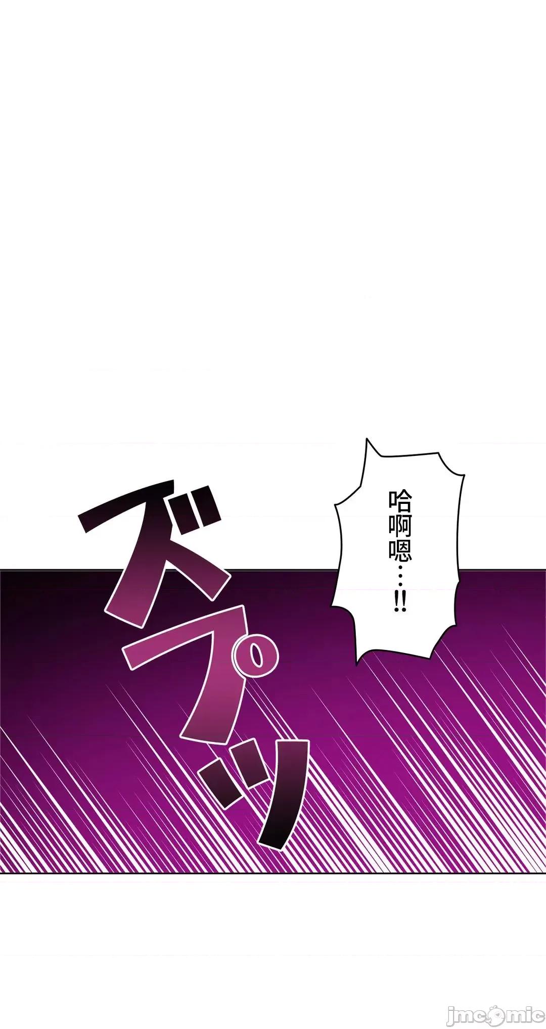 不要看我这样XX可不会输妳啊!? 不要看我这样XX可不会输妳啊 5 第43页