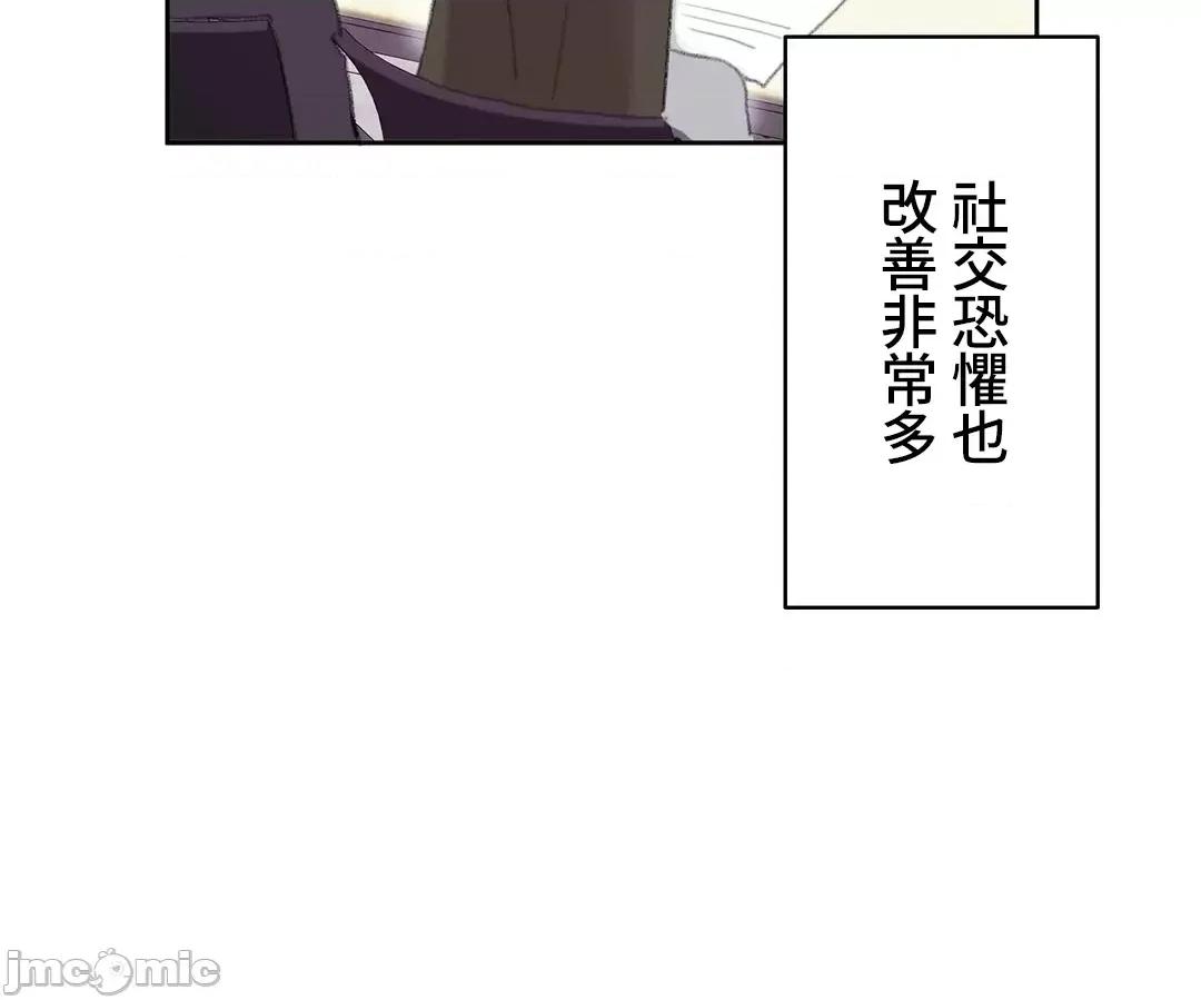 不要看我这样XX可不会输妳啊!? 不要看我这样XX可不会输妳啊 6 第18页