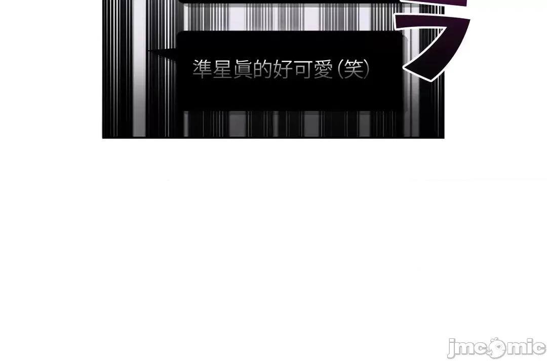 不要看我这样XX可不会输妳啊!? 不要看我这样XX可不会输妳啊 6 第41页