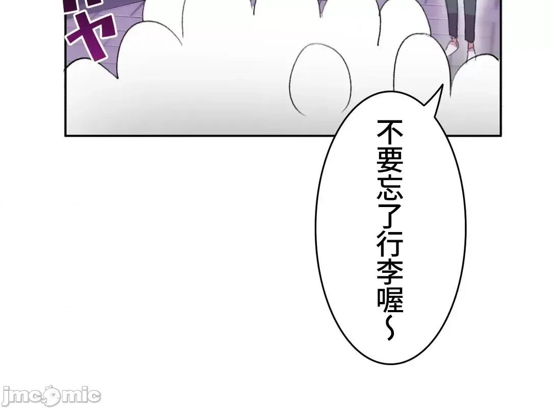 不要看我这样XX可不会输妳啊!? 不要看我这样XX可不会输妳啊 6 第46页