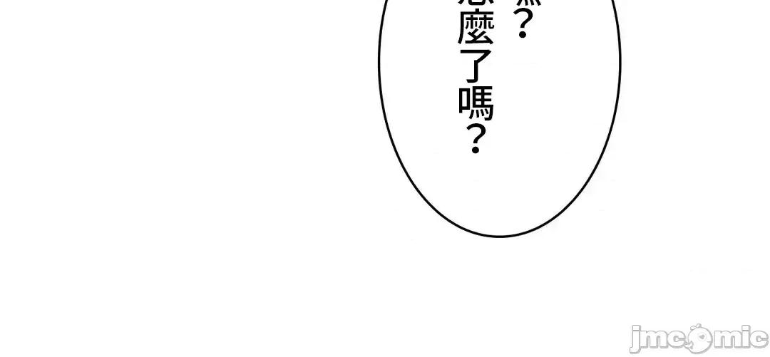 不要看我这样XX可不会输妳啊!? 不要看我这样XX可不会输妳啊 7 第14页