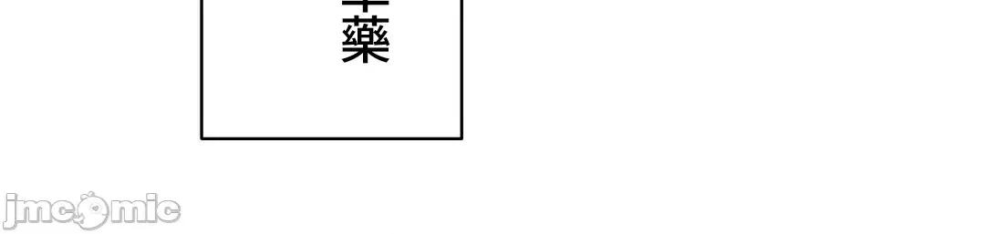 不要看我这样XX可不会输妳啊!? 不要看我这样XX可不会输妳啊 7 第24页