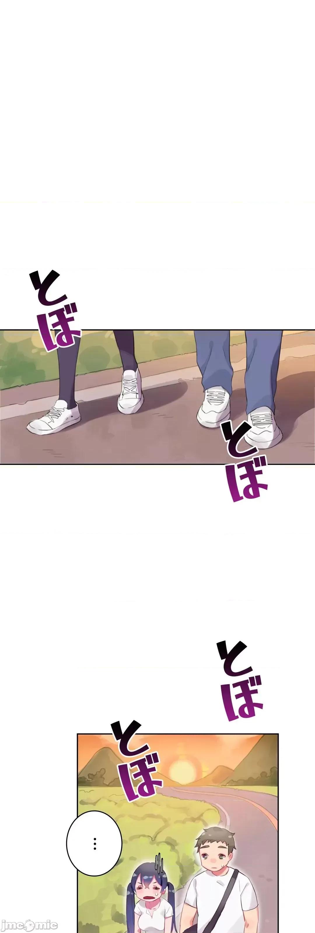 不要看我这样XX可不会输妳啊!? 不要看我这样XX可不会输妳啊 7 第37页