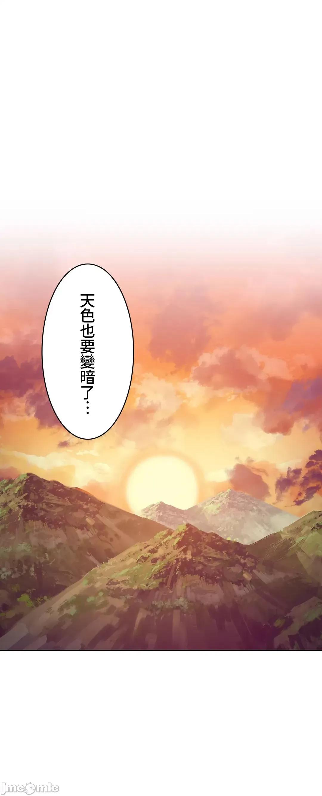 不要看我这样XX可不会输妳啊!? 不要看我这样XX可不会输妳啊 7 第41页