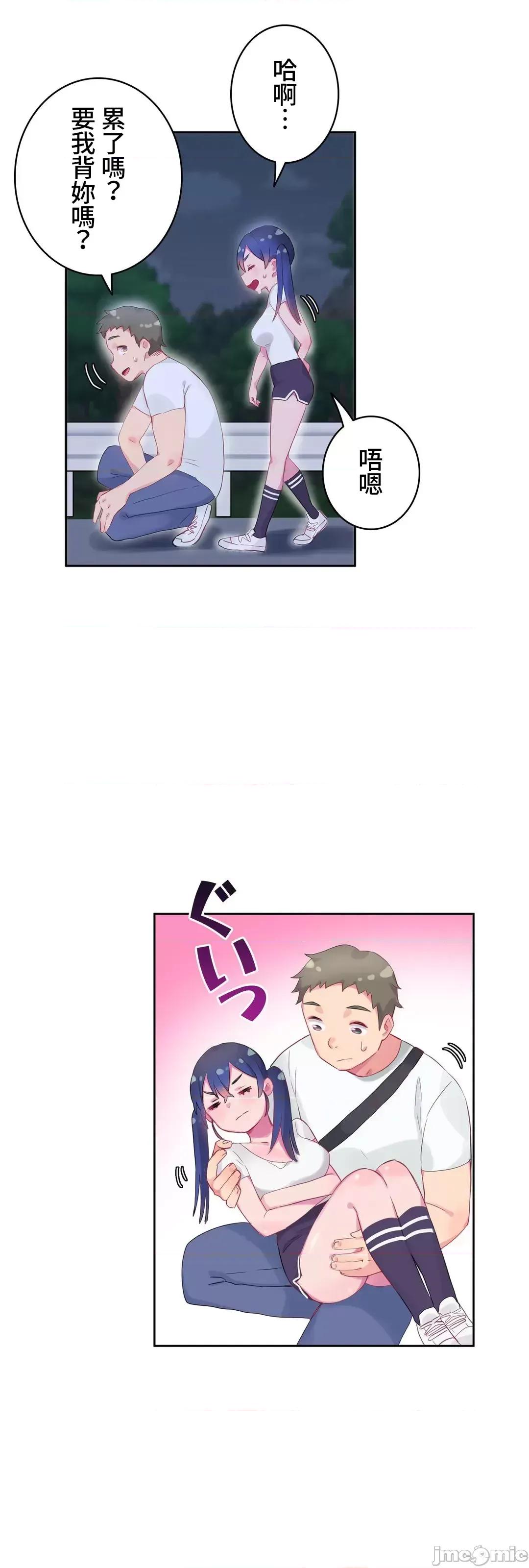 不要看我这样XX可不会输妳啊!? 不要看我这样XX可不会输妳啊 8 第18页