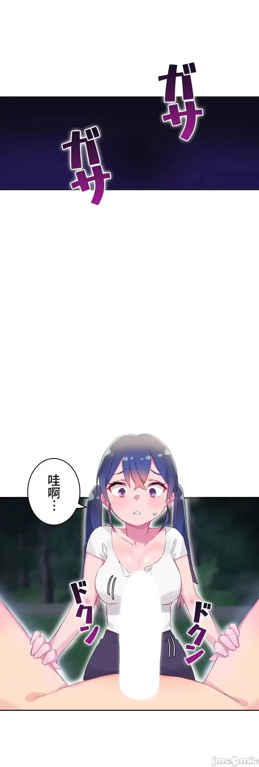 不要看我这样XX可不会输妳啊!? 不要看我这样XX可不会输妳啊 8 第40页