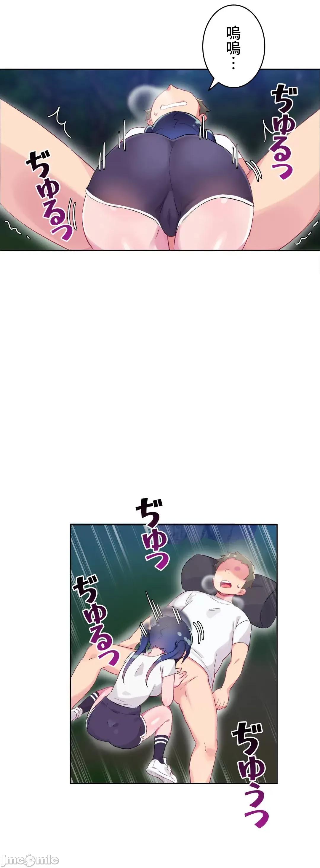 不要看我这样XX可不会输妳啊!? 不要看我这样XX可不会输妳啊 9 第5页