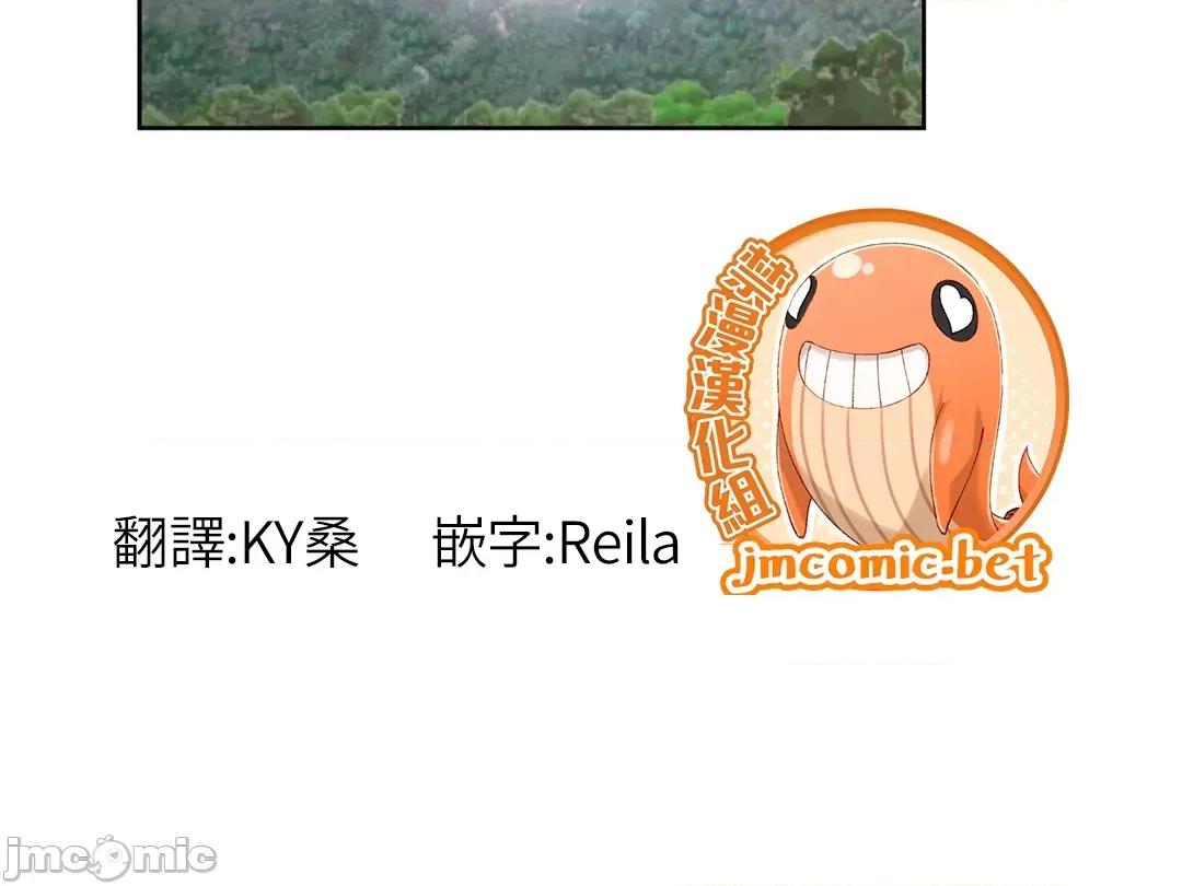 不要看我这样XX可不会输妳啊!? 不要看我这样XX可不会输妳啊 9 第12页