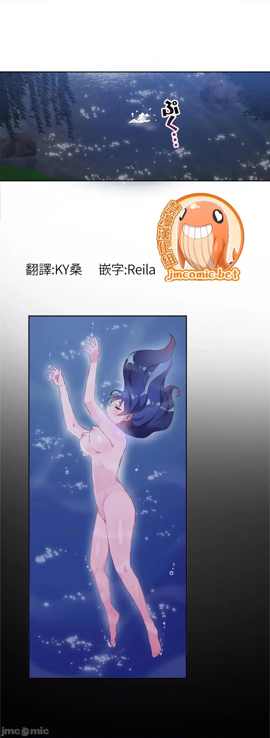 不要看我这样XX可不会输妳啊!? 不要看我这样XX可不会输妳啊 10 第1页