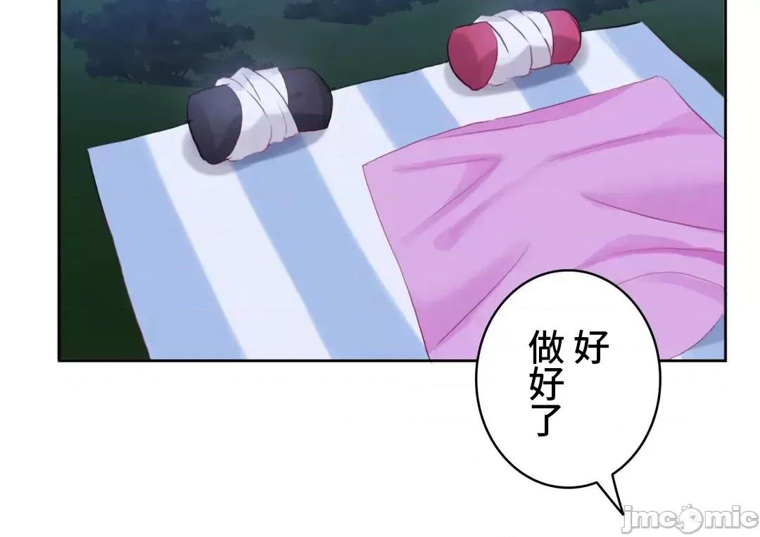 不要看我这样XX可不会输妳啊!? 不要看我这样XX可不会输妳啊 10 第9页