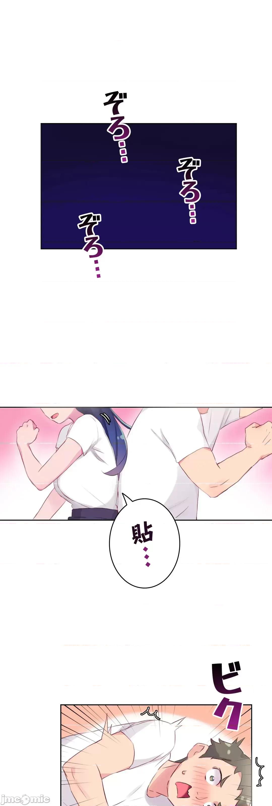 不要看我这样XX可不会输妳啊!? 不要看我这样XX可不会输妳啊 10 第22页