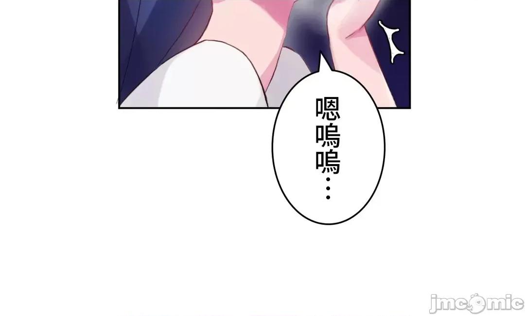 不要看我这样XX可不会输妳啊!? 不要看我这样XX可不会输妳啊 11 第3页