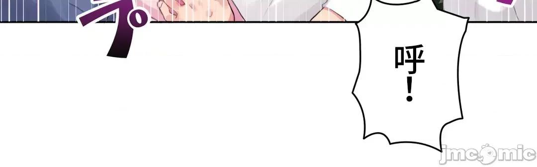 不要看我这样XX可不会输妳啊!? 不要看我这样XX可不会输妳啊 11 第19页