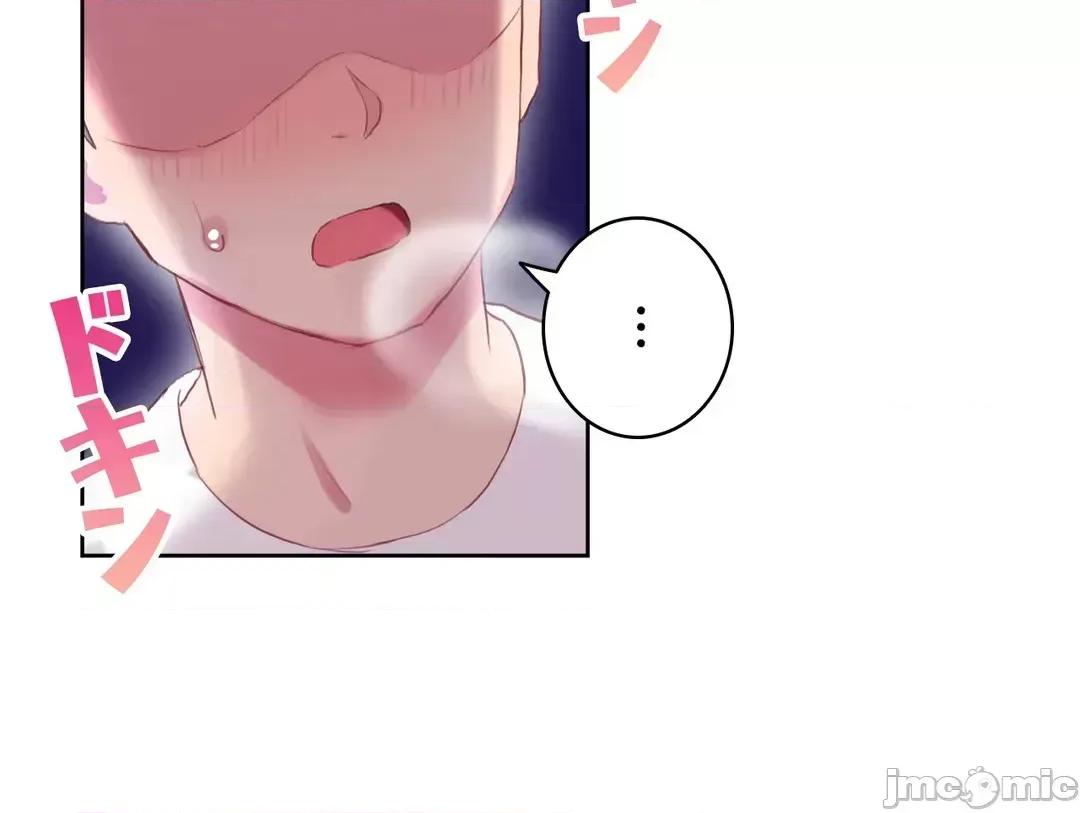 不要看我这样XX可不会输妳啊!? 不要看我这样XX可不会输妳啊 12 第14页