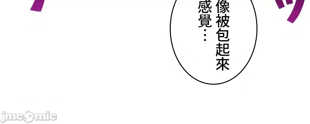 不要看我这样XX可不会输妳啊!? 不要看我这样XX可不会输妳啊 12 第18页
