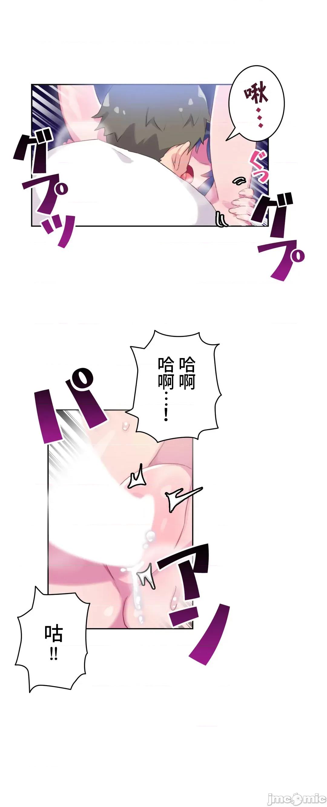 不要看我这样XX可不会输妳啊!? 不要看我这样XX可不会输妳啊 12 第19页
