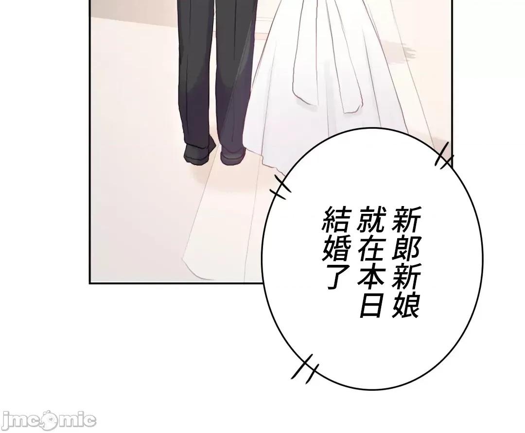 不要看我这样XX可不会输妳啊!? 不要看我这样XX可不会输妳啊 12 第30页