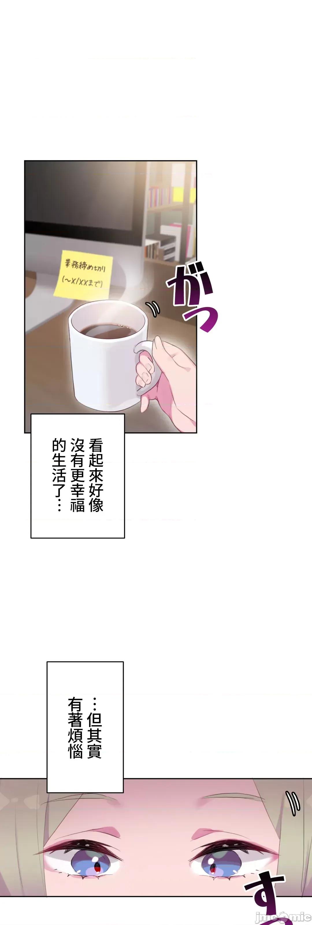 不要看我这样XX可不会输妳啊!? 不要看我这样XX可不会输妳啊 13 第6页