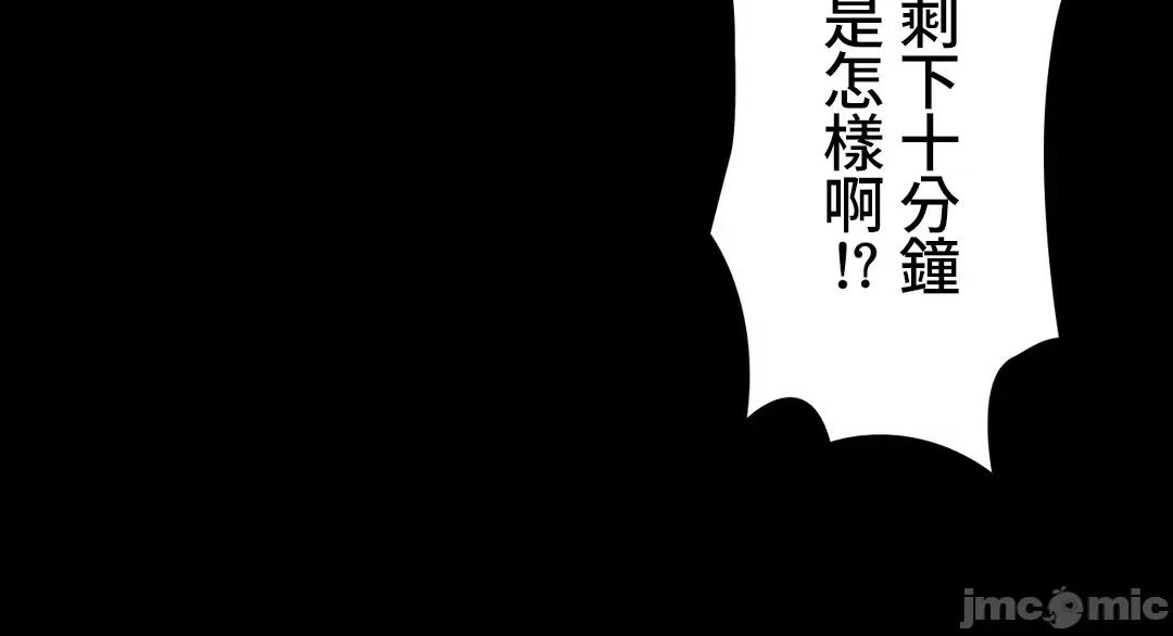不要看我这样XX可不会输妳啊!? 不要看我这样XX可不会输妳啊 13 第16页