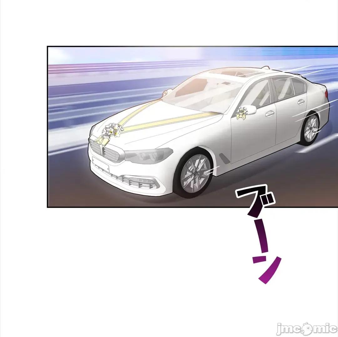 不要看我这样XX可不会输妳啊!? 不要看我这样XX可不会输妳啊 13 第20页