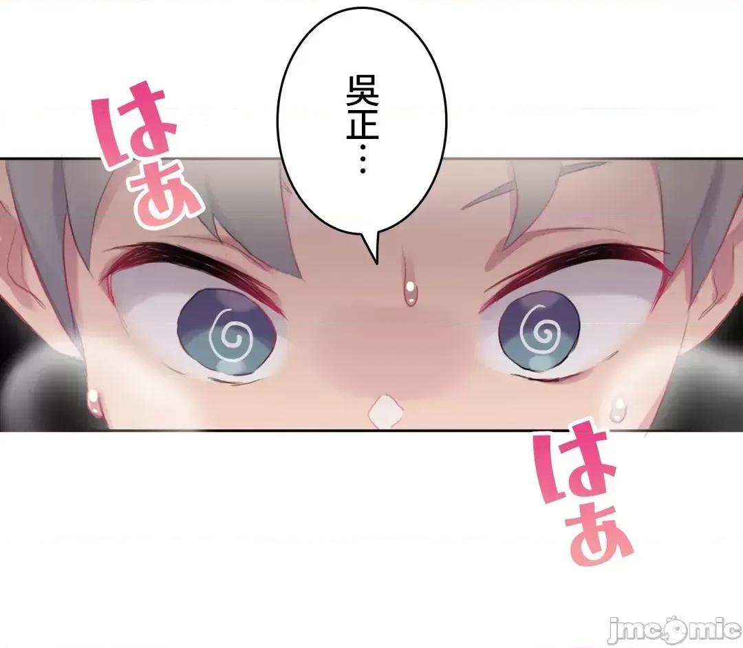 不要看我这样XX可不会输妳啊!? 不要看我这样XX可不会输妳啊 13 第37页