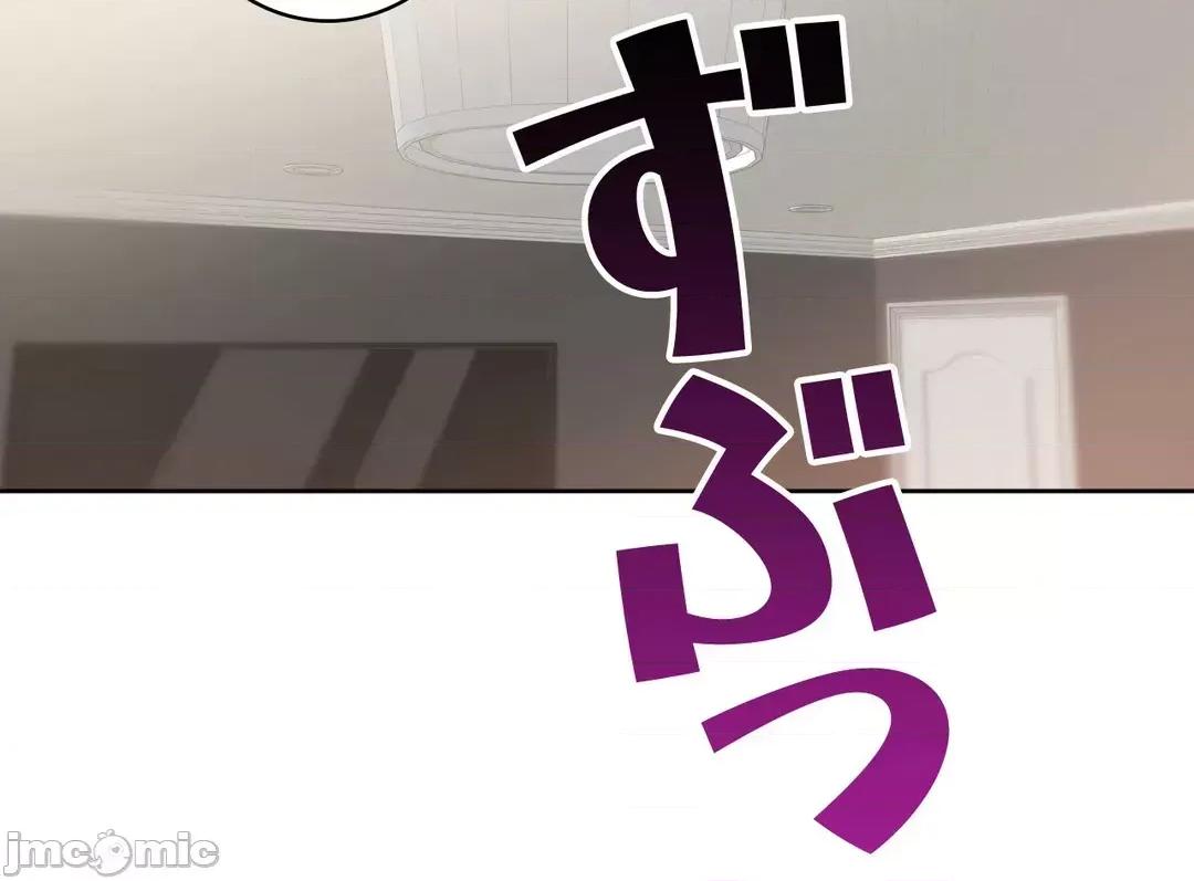 不要看我这样XX可不会输妳啊!? 不要看我这样XX可不会输妳啊 14 第25页