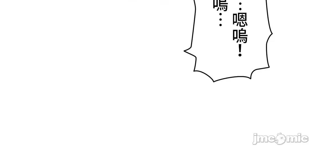 不要看我这样XX可不会输妳啊!? 不要看我这样XX可不会输妳啊 15 第16页