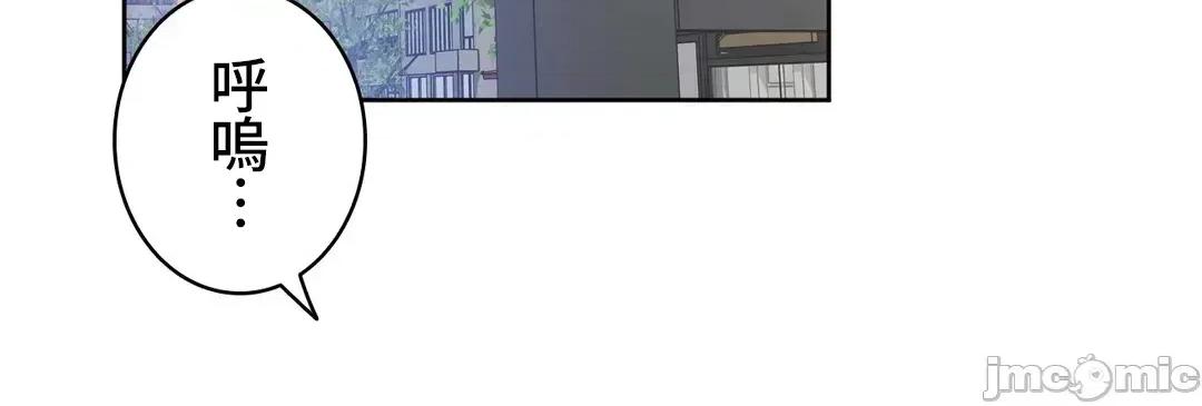 不要看我这样XX可不会输妳啊!? 不要看我这样XX可不会输妳啊 15 第36页