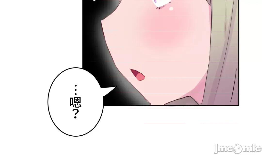 不要看我这样XX可不会输妳啊!? 不要看我这样XX可不会输妳啊 15 第40页