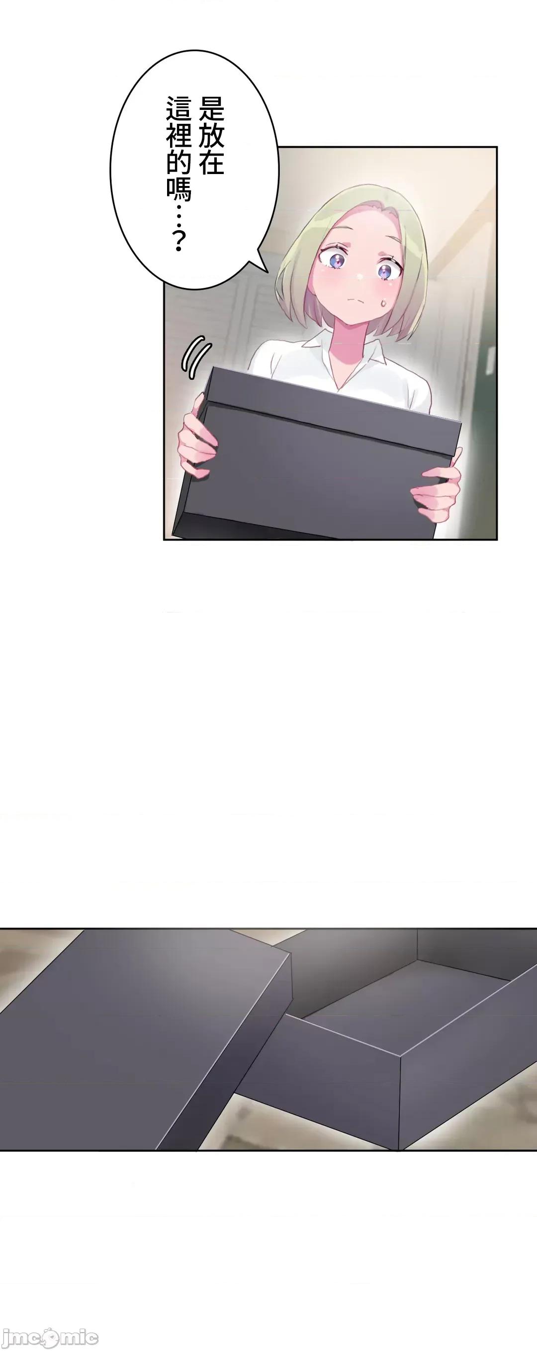 不要看我这样XX可不会输妳啊!? 不要看我这样XX可不会输妳啊 15 第42页